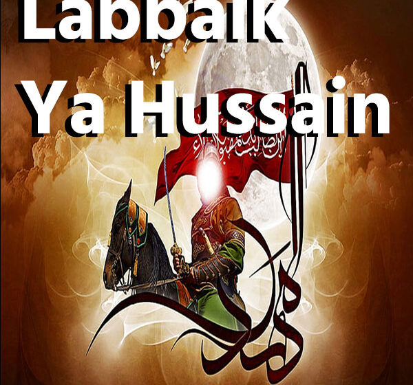  Labbaik Ya Hussain Lyrics