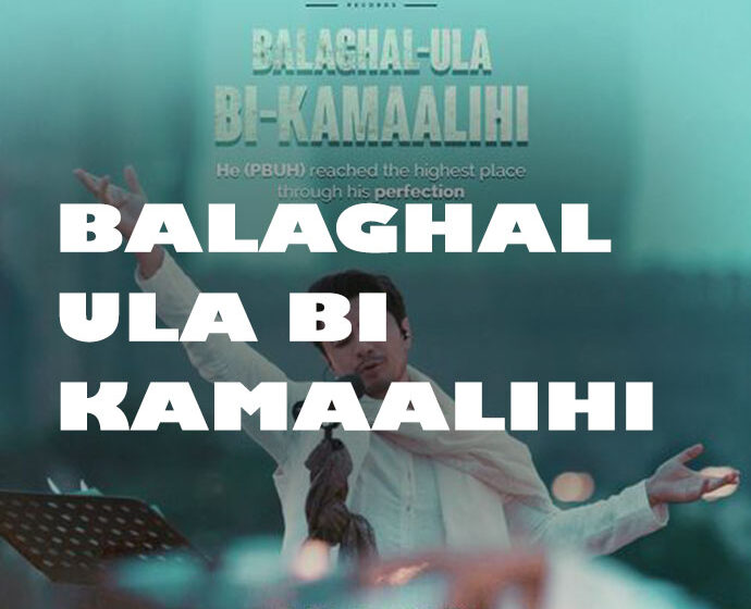  balaghal ula bi kamaalihi lyrics