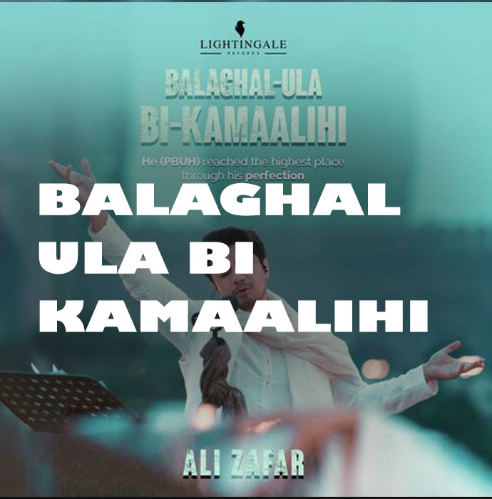 balaghal ula bi kamaalihi lyrics