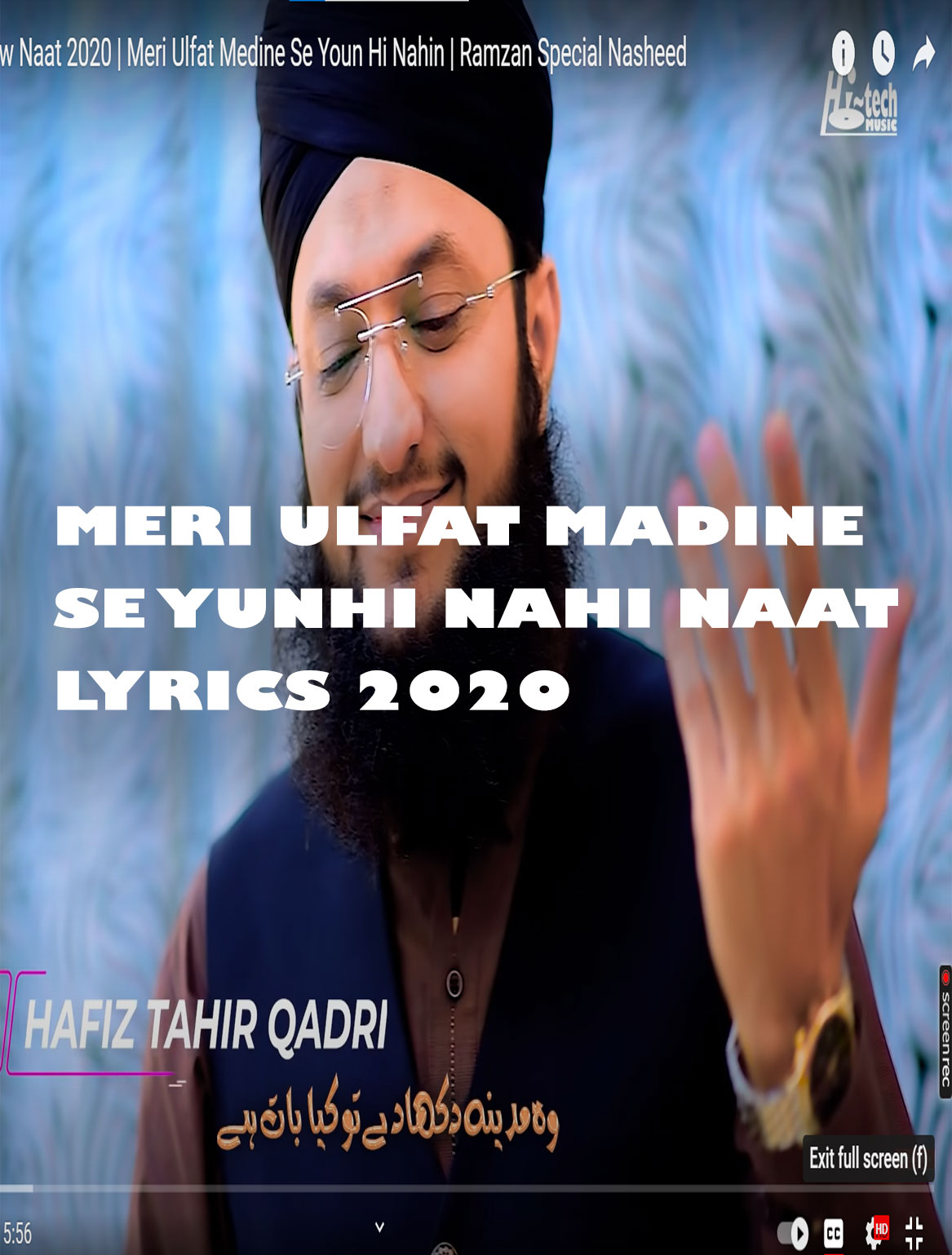 Hafiz Tahir Qadri New Naat 2020 | Meri Ulfat Medine Se Youn Hi Nahin