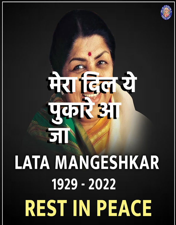 bhiga bhiga hai sama lyrics