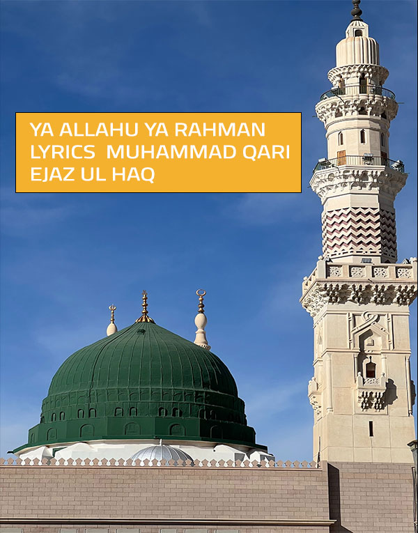 ya allahu ya rahman lyrics