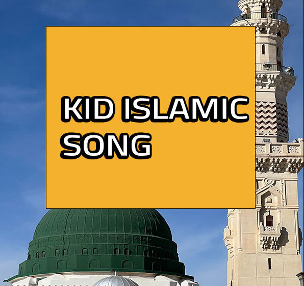 kid islamic song