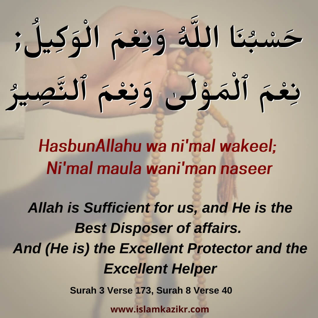 Hasbunallahu Wa Ni’mal Wakeel Dua Meaning & Benefits in English