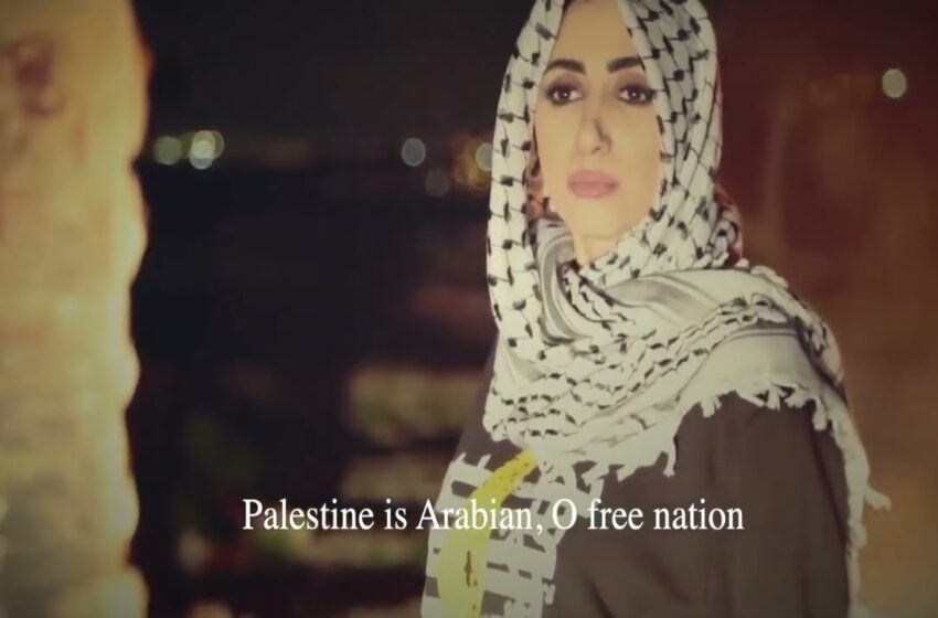 Bella Ciao – Palestinian version / English subtitle